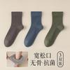 Calcetines para hombre otoño e invierno 9% seda de morera 65% modal calcetines de tubo boca suelta sin apretar los pies sin costuras color sólido calcetines de negocios