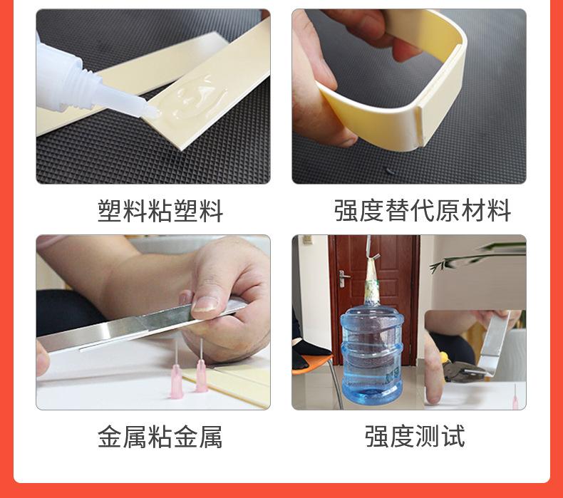 详情页_05