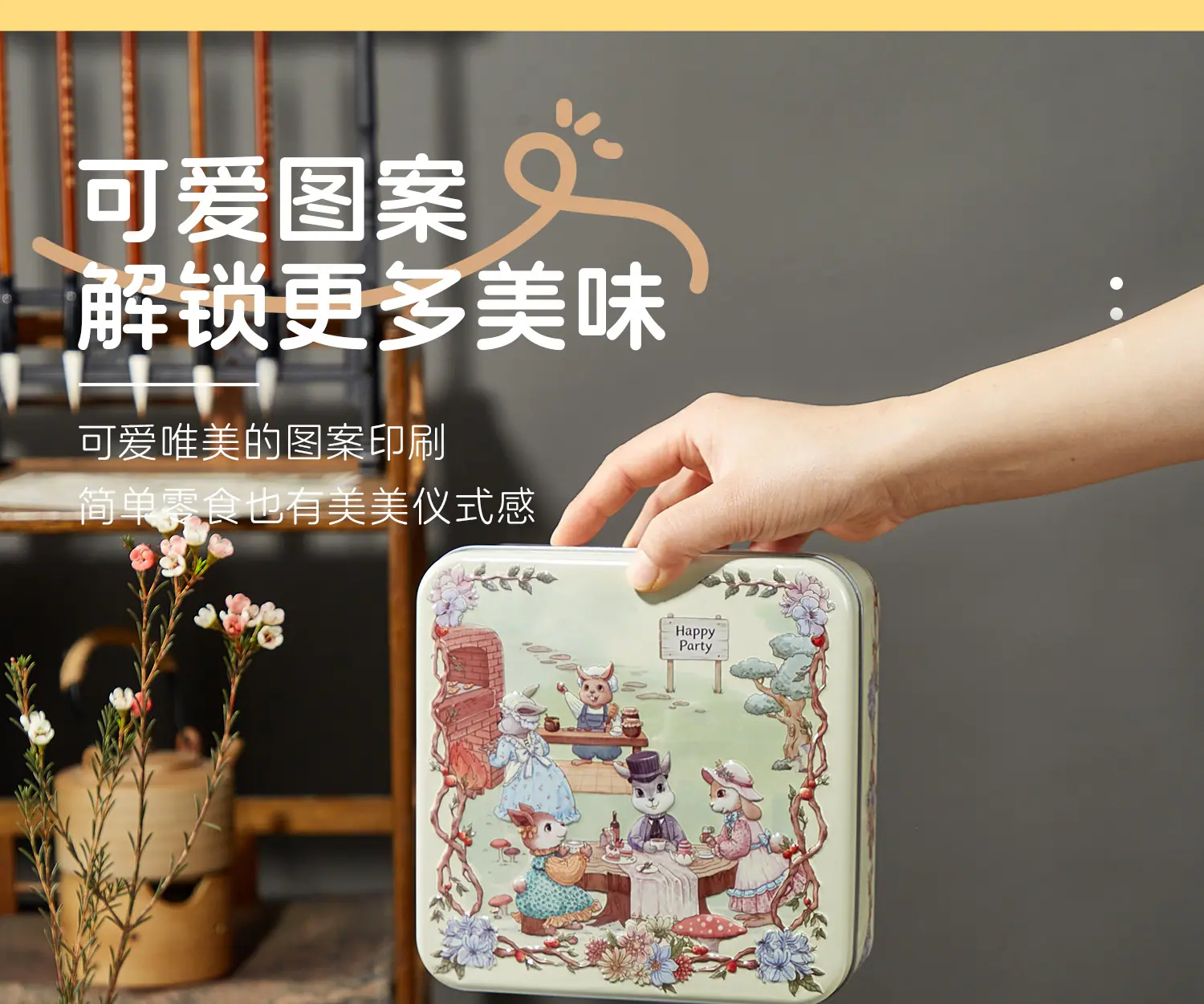 铁罐170xq_08.jpg