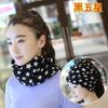 Bufanda de Otoño e Invierno Sombrero Protección para el Cuello Set para el Cuello Versátil Multifuncional Gorro Máscara Gorro Trenzado Unisex Sombrero de Luna