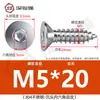 Tornillo de cabeza plana de acero inoxidable 304, tornillo avellanado hexagonal, tornillo autorroscante para madera, alargado M3M4M5