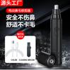 Dispositivo impermeable transfronterizo para afeitar la nariz eléctrica de hombres Tijeras eléctricas para afeitar la nariz USB recargables Recortador eléctrico de vello nasal Fabricantes