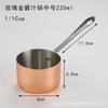 Olla americana de acero inoxidable 304 grueso para salsa de bistec, taza para salsa occidental, plato para salsa de bistec, olla con una sola asa