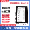 Termostato Omron 48*96mm E5Ec-Cr2Asm-804 E5Ec-Cr2Dsm-804 Saída de Corrente