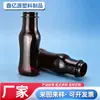 Botella de Plástico para Mascotas Marrón a Prueba de Luz para Miel, Salsa de Ostras y Salsas Líquidas, Botella Dispensadora de Enzimas, En Stock