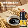 Salsa de Soja Fresca Zhongba Fresh Tai Chi 2.06kg Salsa de Soja Fermentada Empaque de Botella Grande para Uso Doméstico y Comercial para Cocinar