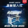 La Máquina de Alimentación para Soldadura por Ola Zhengbang, Estación de Acoplamiento de PCB, Máquina de Placa de Soldadura por Ola es Flexible, Duradera y Eficiente, Suministrada Directamente por el Fabricante
