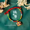 Festival del Bote del Dragón Cuerda Colorida Cuerda Roja Pulsera Infantil Bebé Cabeza de Tigre Tejida a Mano Cuerda de Mano Amuleto de Seguridad Pulsera
