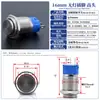 Interruptor de botão de metal cabeça alta plana símbolo de energia com luz LED auto-travante reset 12V 5 pés 3 pés 16/19/22mm