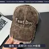 Boné de Baseball com Aba Profunda e Top Macio para Outono e Inverno, Proteção Solar, Faz o Rosto Parecer Menor, Boné de Baseball com Coroa Profunda