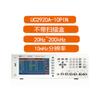 Youce UC2869XB UC2920A transformador testador abrangente varredura multicanal indutância capacitância resistência vazamento