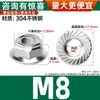 Acero Inoxidable 304 Tuerca de Seguridad Antiaflojamiento de Nylon con Brida Hexagonal Tuerca de Bloqueo Antideslizante M3M4M5M6M8-M12