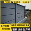 Fornecimento de Equipamento para Painel de Parede Leve, Equipamento de Parede para Usina de Energia, Máquina de Painel de Parede Montado