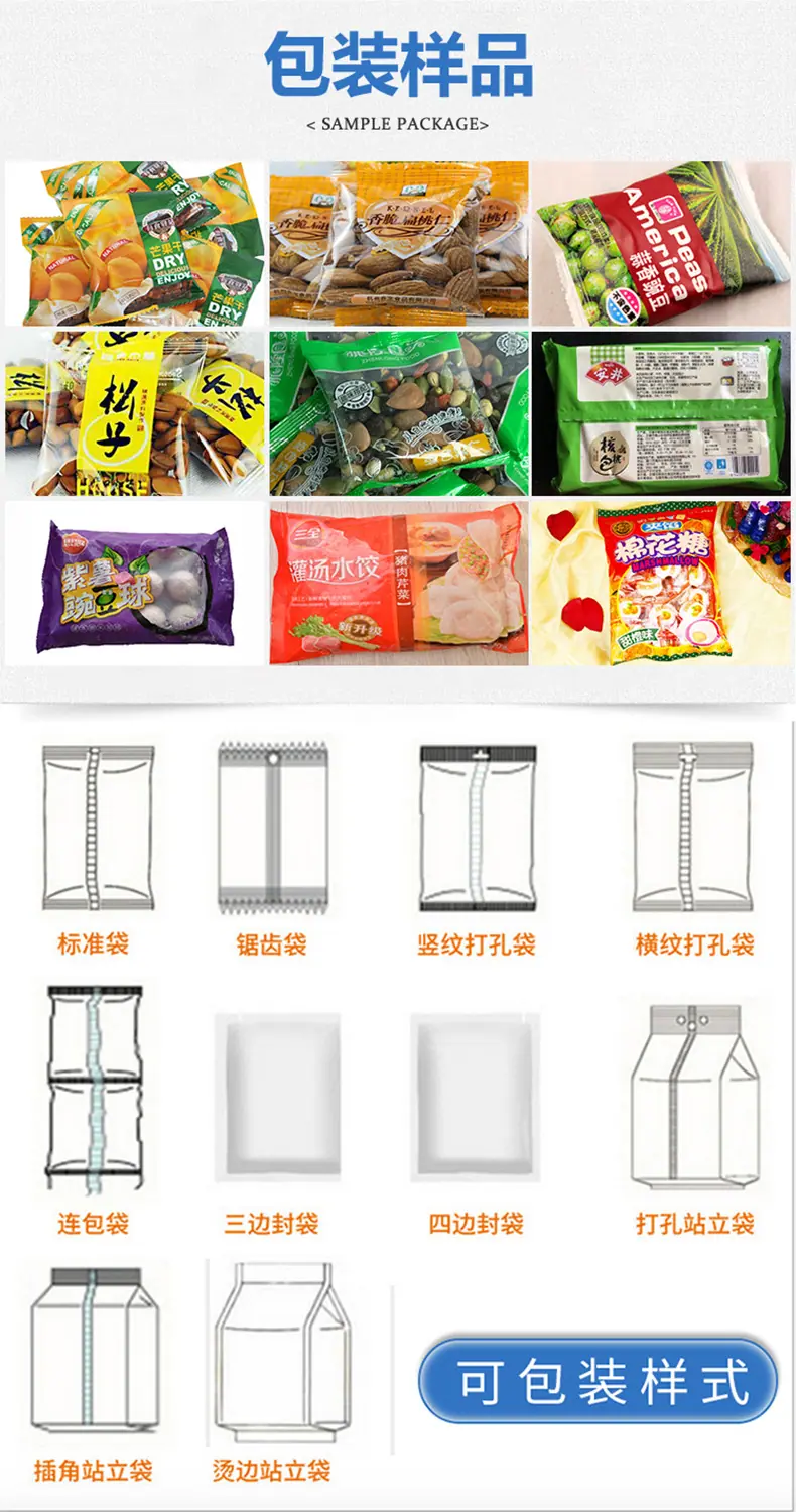 详情页_09