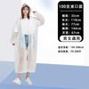 Capas de Chuva Descartáveis Masculinas e Femininas, Estilo Longo Espesso, Poncho de Chuva Portátil Tudo-em-Um para Corpo Inteiro para Chuva Forte, Adequado para Adultos para Viagens ao Ar Livre