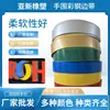 Tiras de Borde de Acero de Color para Circunferencia de la Mano de Nuevo Estilo, Tiras de Borde de Acero de Color de Alta Gama, Tiras de Borde Populares de Aluminio y Plástico, Tiras de Borde de Acero de Color para Circunferencia de la Mano