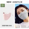 Mascarilla de Protección Solar para Mujer, Protección UV, Mascarilla Fina de Sombrilla de Verano, Alto Valor Estético, Nueva Transpirable de Seda de Hielo Protección para Ciclismo