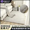 Alfombra de Felpa de Pelo de Conejo Imitación Alfombra Tapete para Piso Tapete para Ventana de Bahía Tapete para Ventana Tapete para Dormitorio Balcón Manta Tatami Manta de Noche Pelo Corto
