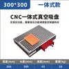 Ventosa de Sucção a Vácuo com Manutenção de Pressão Hongci CNC para Computador, Aço Inoxidável, Alumínio e Baquelite Grampos Pneumáticos Industriais