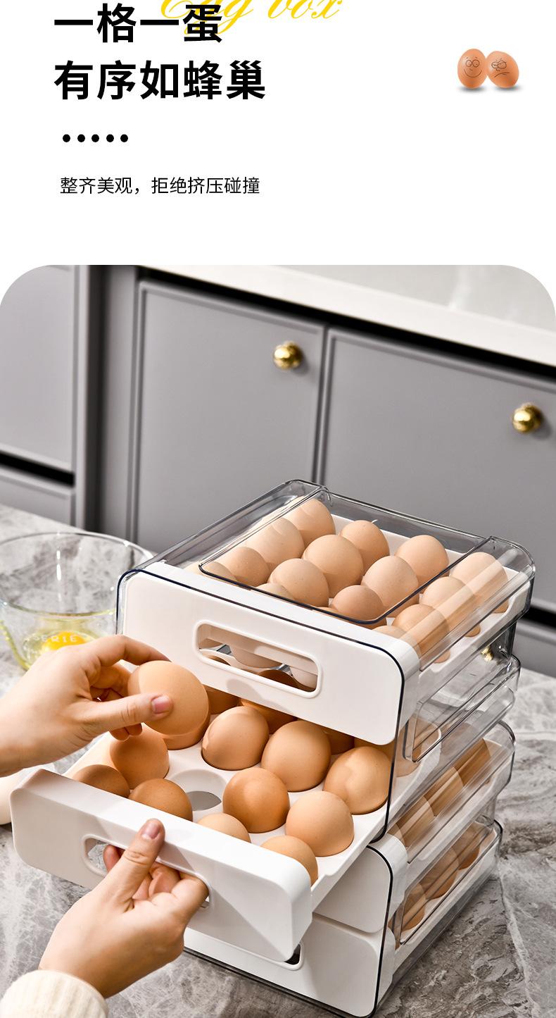 厨房双层鸡蛋收纳盒