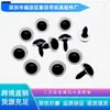 Ojos Rosca de Cristal Hechos a Mano Accesorios DIY Muñeca de Ganchillo Animal Ojos de Seguridad Entrega Rápida 24H En Stock