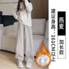 Pantalones de Pierna Ancha de Espiga Negra para Primavera, Otoño e Invierno 2025 Estilo Nuevo, Holgados de Cintura Alta, Caídos, Casuales, Rectos con Forro de Polar