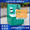 Máquina Codificadora de Cabos Totalmente Automática com Controle de Temperatura, Pequena Máquina Codificadora Automática com Aquecimento