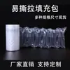Paquete de Relleno Espeso de 1000 Piezas, Bolsas Inflables Desprendibles, Ensanchadores de Zapatos, Bolsas de Burbujas, Bolsas de Columna de Aire, Rellenos de Cojín de Aire