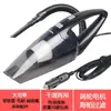 Aspiradora de coche, aspiradora de mano inalámbrica, mini aspiradora portátil recargable por USB para el hogar, tanto para coches como para hogares