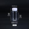 Atacado 30 50 100ml garrafa de plástico transparente boca grande garrafa selada cápsula sub-garrafa boca larga pet garrafa vazia
