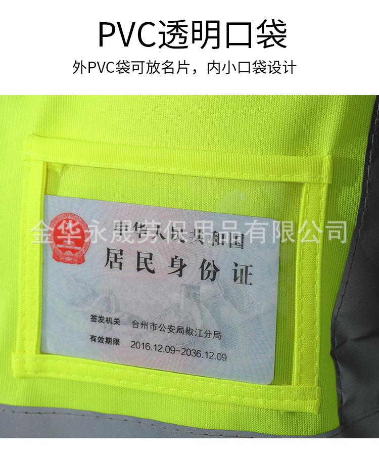 安全背心_23.jpg