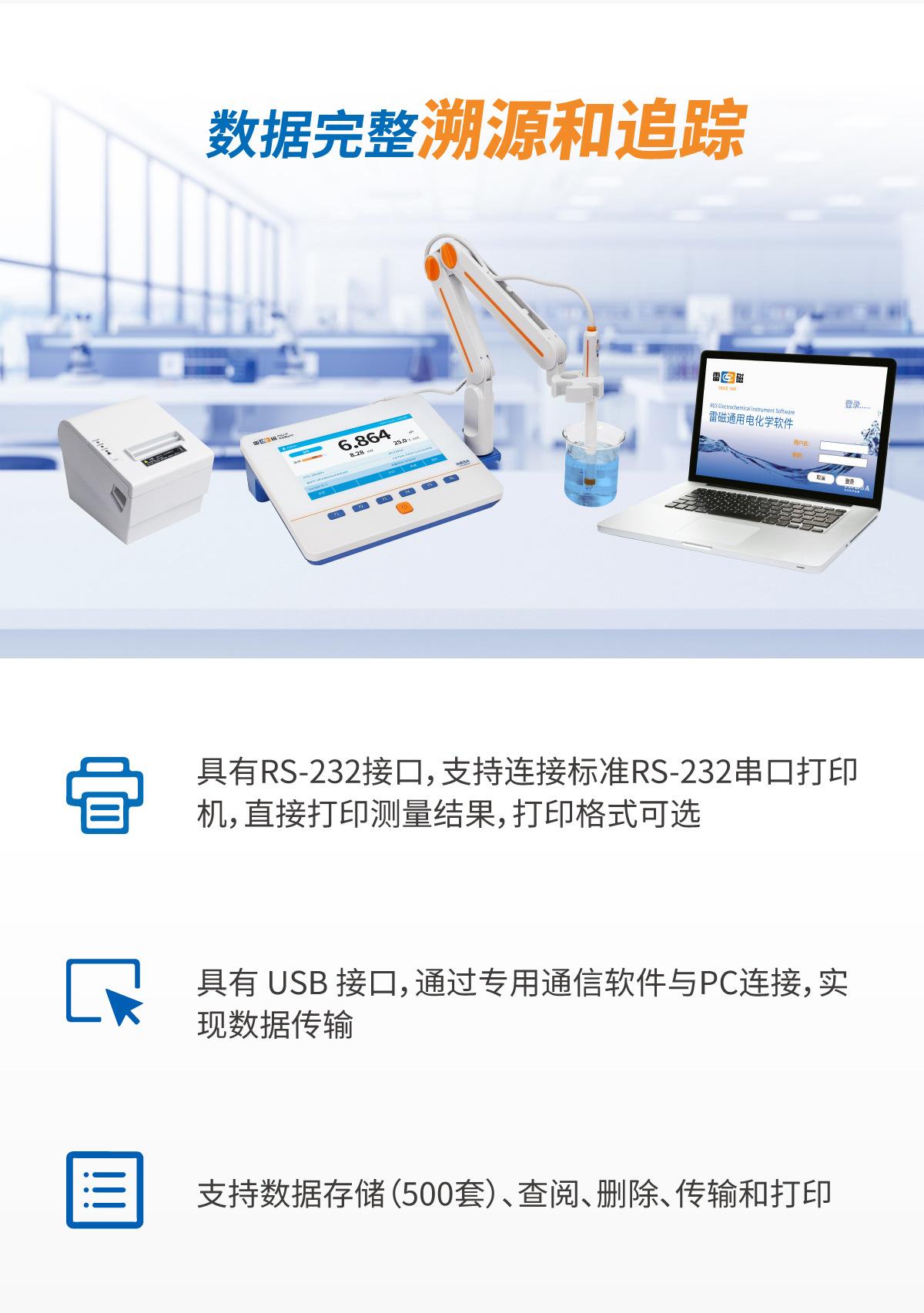 PHSJ-4F详情页 (2).jpg