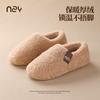 Zapatillas de Algodón Cálidas 25 Nuevas para Otoño e Invierno de Mujer para Parejas, Hogar Interior, Silenciosas, Antideslizantes, Zapatillas de Algodón para Hombre