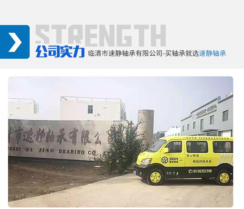 八类推力球轴承_16.jpg