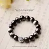 Pulsera de Obsidiana Natural para Mujeres y Hombres, Pulsera de Obsidiana Plateada con Lema de Seis Caracteres para Parejas, Cuentas de Buena Suerte y Fortuna, Regalo para Hombres