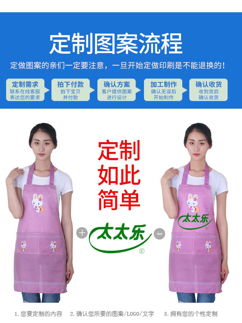 方格兔子-改_13.jpg