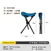 Taburete de tres patas para exteriores para camping, ocio y pesca, taburete plegable portátil para camping, taburete triangular plegable ultraligero