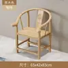 Conjunto de Cadeiras Redondas de Três Peças em Madeira Maciça Novo Estilo Chinês Cadeira de Lazer com Encosto para Casa Varanda Cadeira de Chá Clássica com Braços Outra Madeira de Borracha