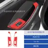 Adecuado para 13-19 Audi A3 Modificación de Interior de Coche Panel Decorativo de Ventana Trasera Negro Piano Pegatina Decorativa