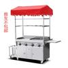 Máquina todo en uno para crepas a gas de mano, carrito comercial para snacks, teppanyaki, puesto con plancha, máquina caliente picante frita.