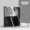 Adecuado para Samsung Z Fold 20% de descuento Funda para Teléfono Plegable, Transparente Galvanizada Galaxy Z Fold7 Cubierta Protectora Anticaídas