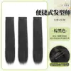 Peluca para Mujer con Cabello Largo, Extensiones de Cabello Realistas, Esponjosa y Voluminosa, Ondas Grandes, Peluca de Tres Piezas Invisible y sin Costuras