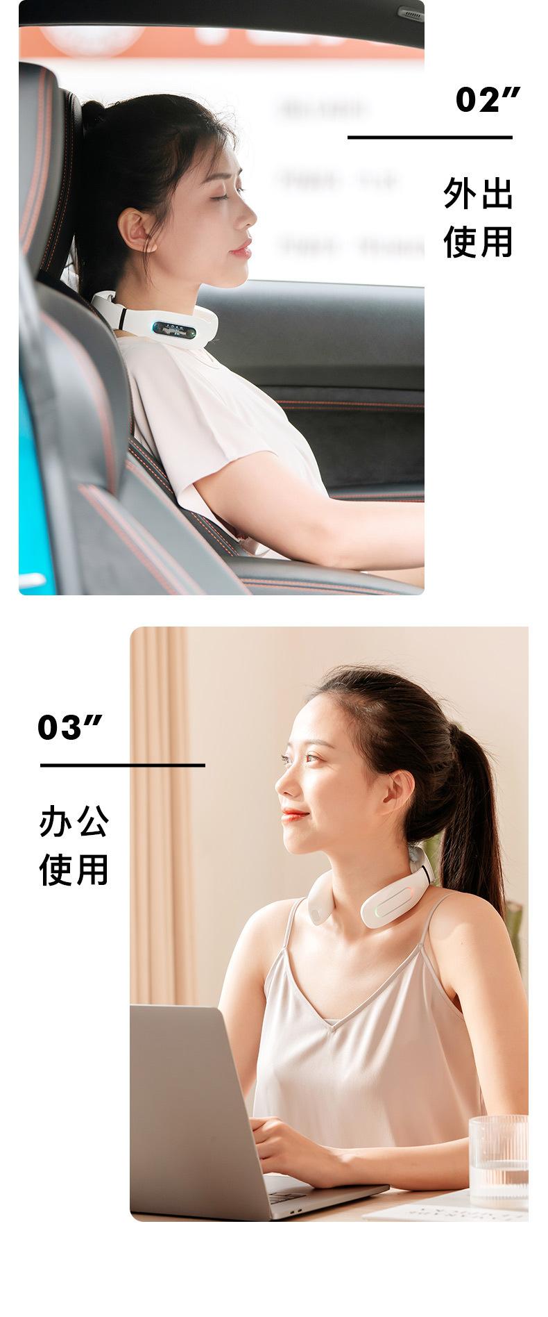 多功能脉冲护颈仪
