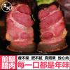 Auténtico Cerdo Curado de Cinco Especias a la Antigua Usanza de Hunan, Cerdo Curado de Xiangxi, Cerdo Curado de Granja de Corral, Cerdo Curado Ahumado a la Leña