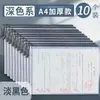 Ventas Directas de Fábrica Bolsa para Archivos A4 Bolsa Transparente con Cierre Bolsa de Almacenamiento Impermeable Papelería para Estudiantes Bolsa para Exámenes Tareas