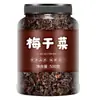 [500g 1 Lata de Verduras de Mostaza Conservadas] Auténticas Verduras de Mostaza Conservadas Secas Hechas en Granja Tradicional de Shaoxing, Zhejiang, Especialmente Usadas para Cerdo Estofado con Verduras de Mostaza Conservadas