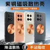 Aplicable a VIVO IQOO15Ultra Funda de Teléfono de Latón Blindaje Dorado Disipación de Calor IQOO15 Funda Protectora IQOO13 a Prueba de Caídas