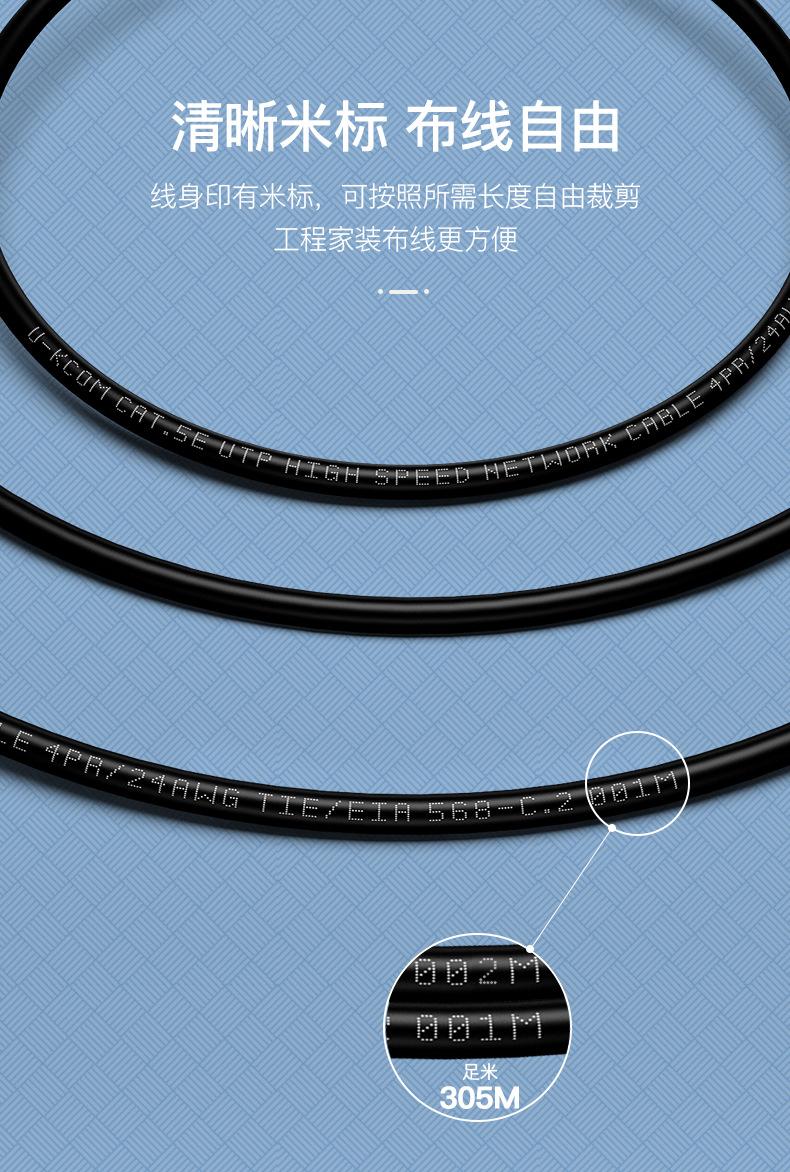 超五箱线改_10