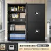 Gabinete de seguridad electrónico, archivador de oficina con contraseña, gabinete para documentos con cerradura de huella dactilar, caja fuerte de metal con llave