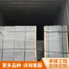 Piedra de Sésamo Gris Procesada a Medida en Chongqing, Superficie de Lichi Quemada con Fuego de Cáñamo Gris, Granito Gris Liso para Bordillo